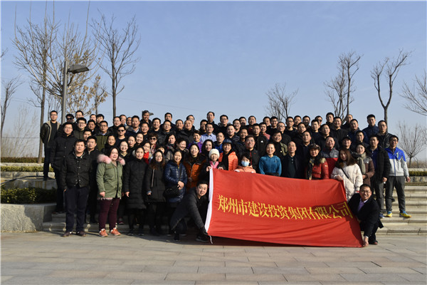 爱游戏在线登录官网-爱游戏(中国)组织开展“迎元旦 健康行”——庆祝改革开放40周年职工冬季健步走活动