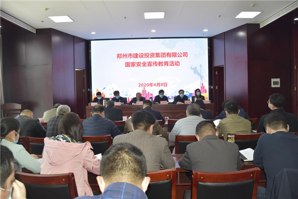 爱游戏在线登录官网-爱游戏(中国)多措并举、深入开展2020年全民国家安全教育日宣传教育活动