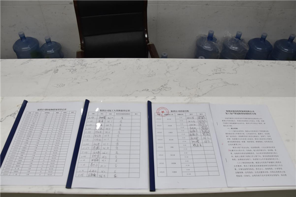 爱游戏在线登录官网-爱游戏(中国)战“疫”在行动：疫情防控和复工复产双落实、同推进