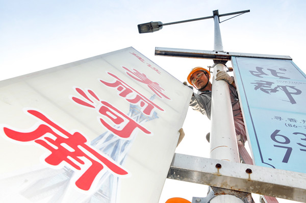 爱游戏在线登录官网-爱游戏(中国)“安全生产月”摄影作品展