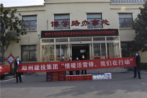 爱游戏在线登录官网-爱游戏(中国)开展“情暖活雷锋??我们在行动”志愿服务活动