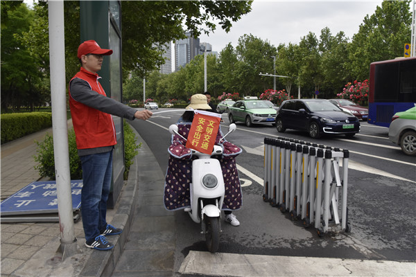 开展文明交通活动   助力文明城市建设——爱游戏在线登录官网-爱游戏(中国)积极开展“文明交通”志愿服务活动