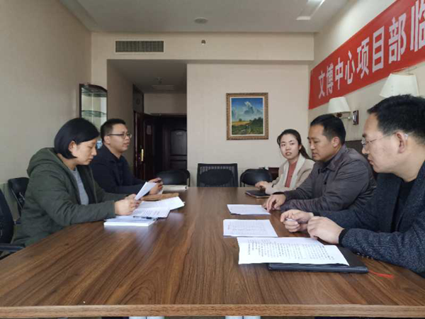 爱游戏在线登录官网-爱游戏(中国)监事会开展2019年度监事会监督检查情况通报