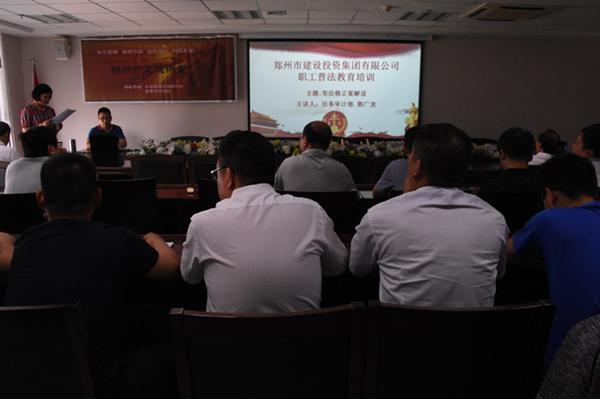 爱游戏在线登录官网-爱游戏(中国)开展宪法知识普法教育暨宪法知识竞赛活动