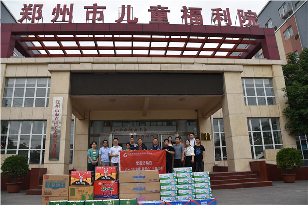 爱游戏在线登录官网-爱游戏(中国)走进郑州市儿童福利院开展“送温暖 献爱心”党员志愿服务活动