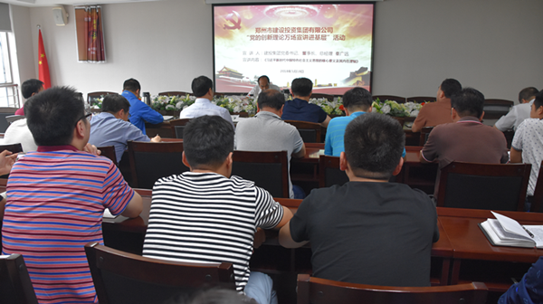 爱游戏在线登录官网-爱游戏(中国)开展“党的创新理论万场宣讲进基层”启动仪式暨首场宣讲活动