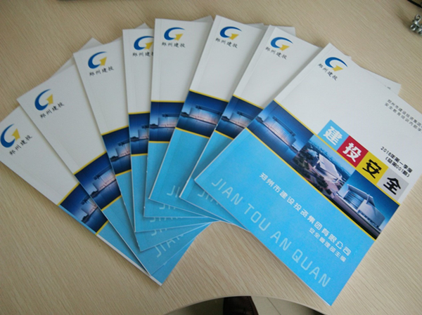 爱游戏在线登录官网-爱游戏(中国)安全宣传教育内部学习读本《建投安全》首发