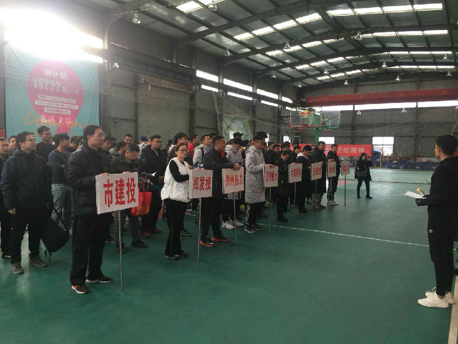 爱游戏在线登录官网-爱游戏(中国)篮球代表队在国资系统篮球赛上斩获佳绩