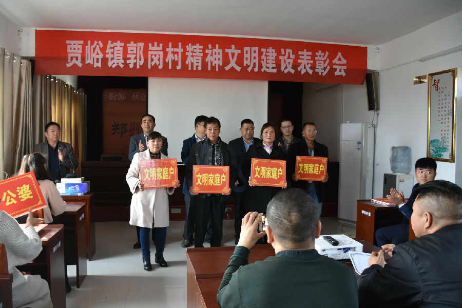 爱游戏在线登录官网-爱游戏(中国)精神文明结对帮扶工作扎实推进  成效显著