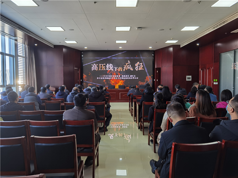 爱游戏在线登录官网-爱游戏(中国)召开2021年深化“以案促改”工作暨“双节”廉政谈话会议