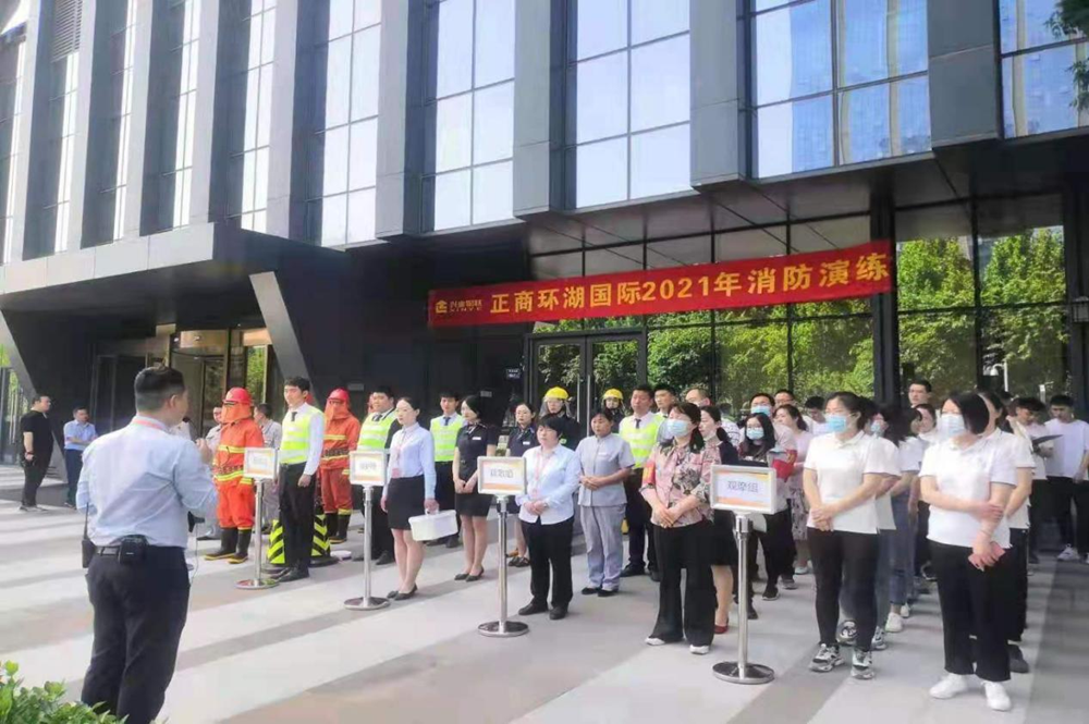 爱游戏在线登录官网-爱游戏(中国)组织参与2021年消防演练活动