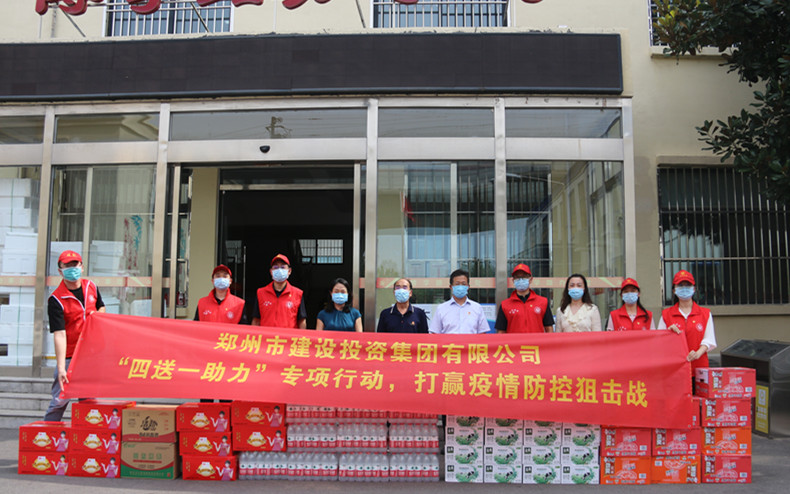 爱游戏在线登录官网-爱游戏(中国) 扎实开展“四送一助力”专项行动 助力打赢疫情防控阻击战