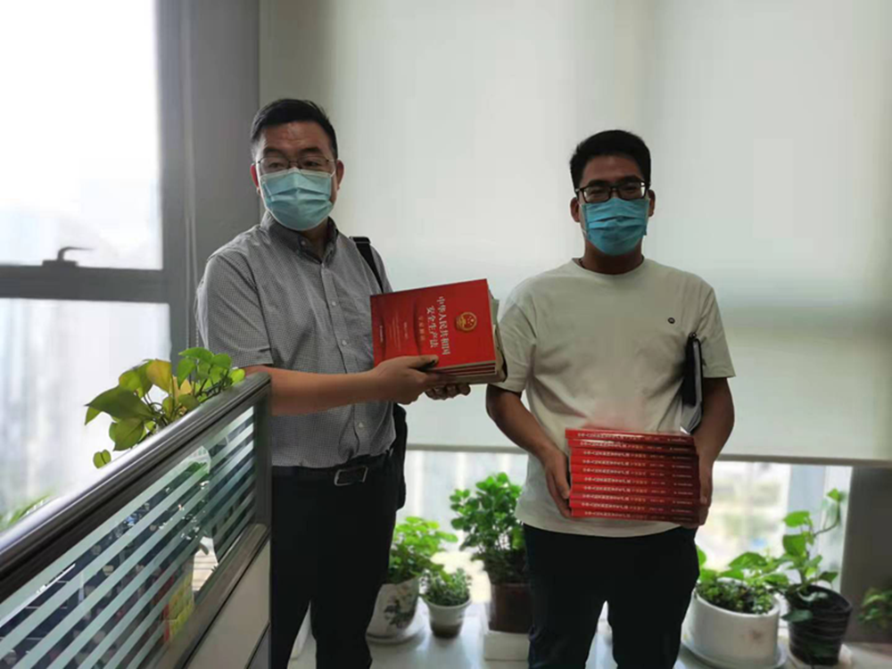 爱游戏在线登录官网-爱游戏(中国)组织开展新《安全生产法》系列宣贯活动