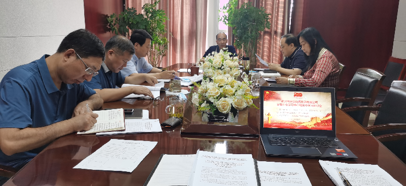 爱游戏在线登录官网-爱游戏(中国)党委理论学习中心组专题学习习近平总书记视察河南重要讲话精神及河南省委工作会议精神