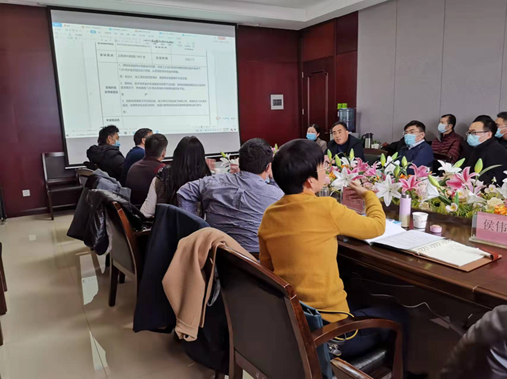 爱游戏在线登录官网-爱游戏(中国)举行房建项目7.20暴雨专家咨询会