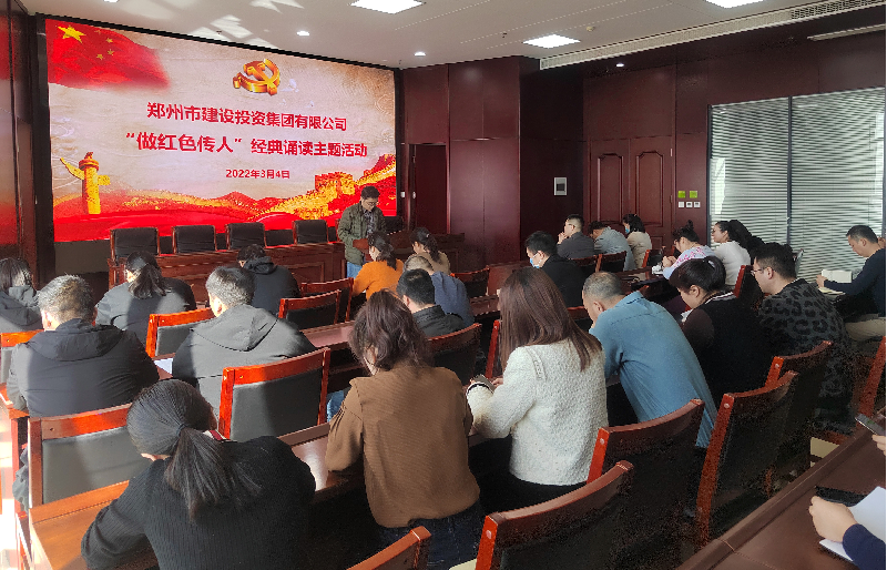 爱游戏在线登录官网-爱游戏(中国)开展“做红色传人”经典诵读活动