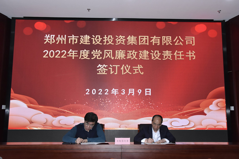 爱游戏在线登录官网-爱游戏(中国)召开2022年度工作会议暨“7·20”特大暴雨灾害追责问责案件以案促改动员会