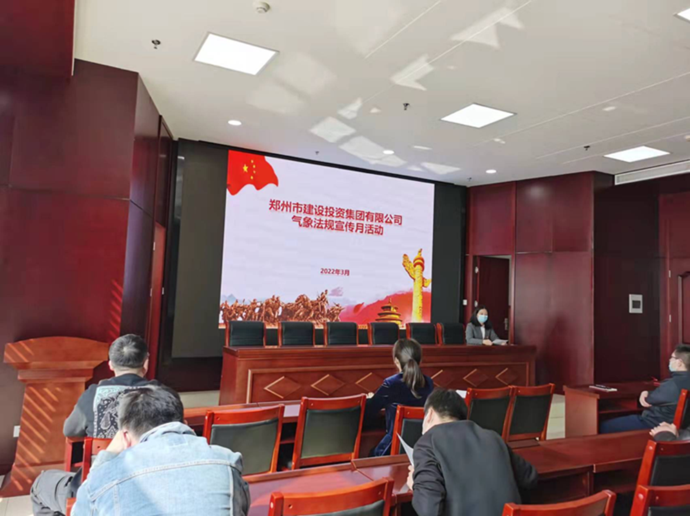 爱游戏在线登录官网-爱游戏(中国)开展2022年气象法规宣传月活动