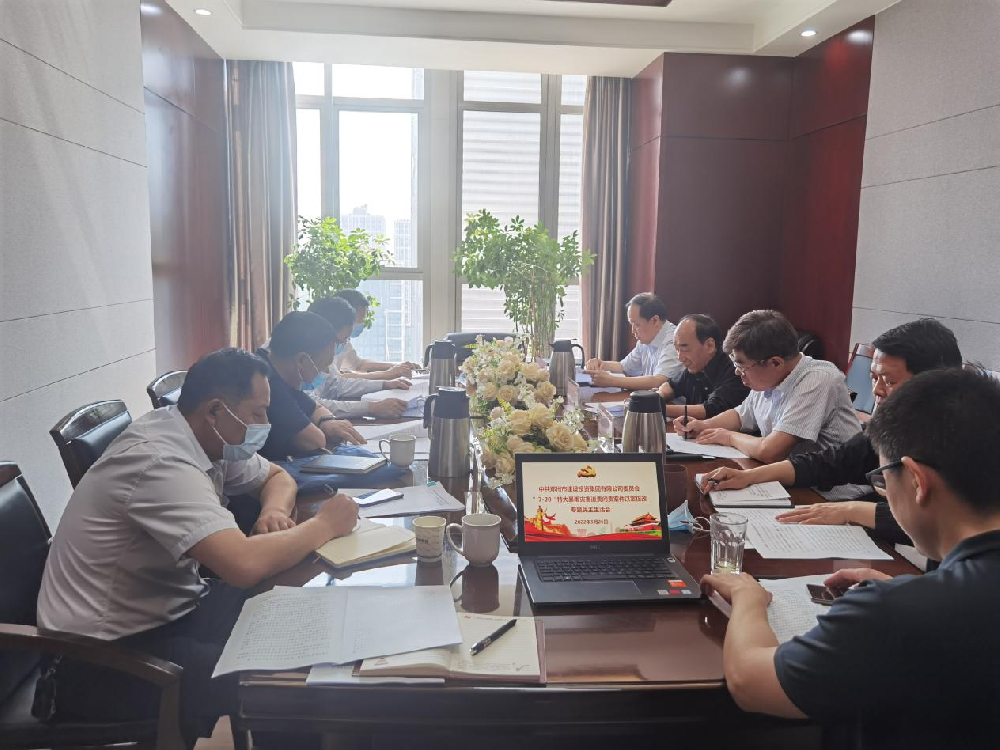 爱游戏在线登录官网-爱游戏(中国)党委领导班子召开“7·20”特大暴雨灾害追责问责案件以案促改专题民主生活会
