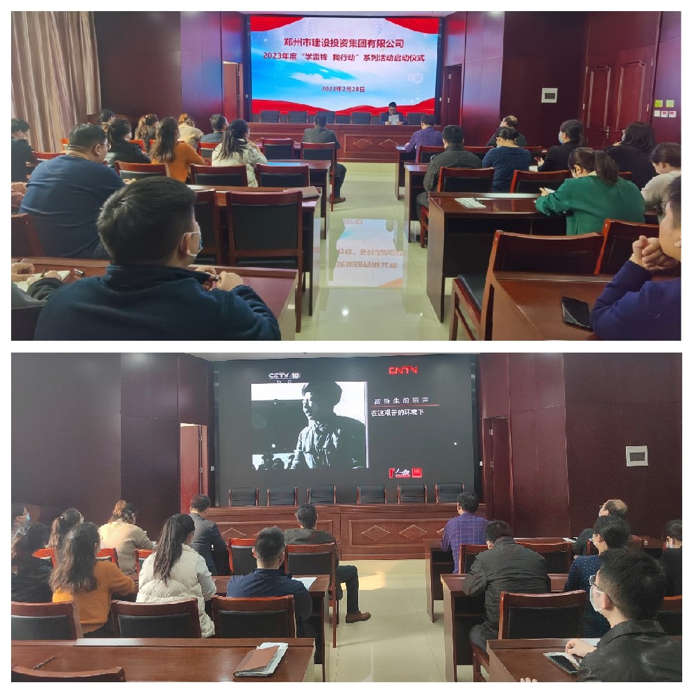 爱游戏在线登录官网-爱游戏(中国)聚焦“学宣做”让雷锋精神落地生根