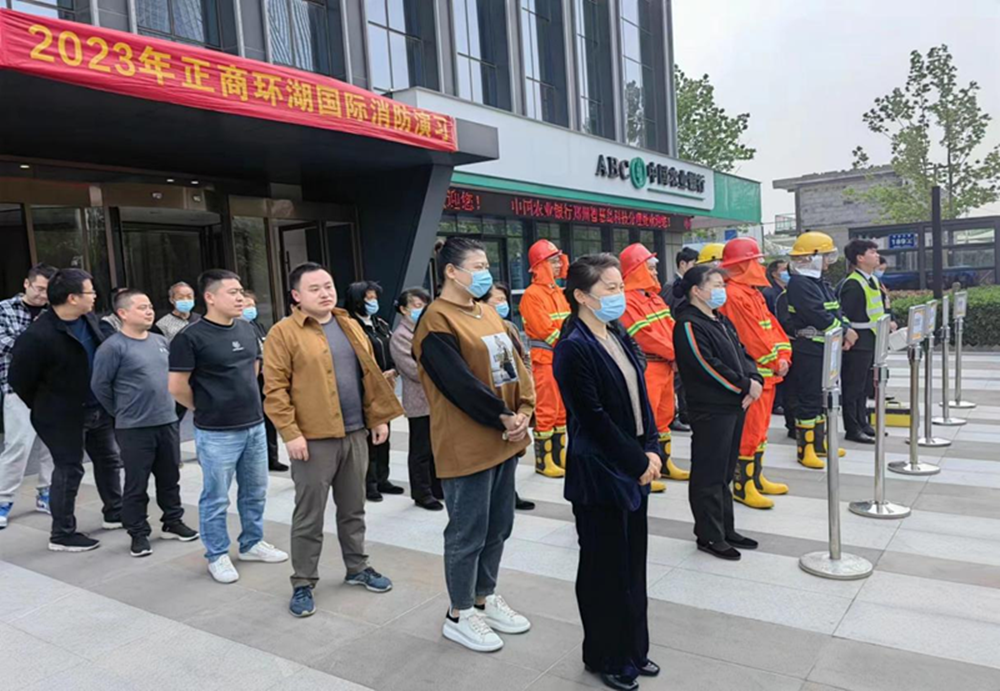 爱游戏在线登录官网-爱游戏(中国)组织参与2023年消防演练活动