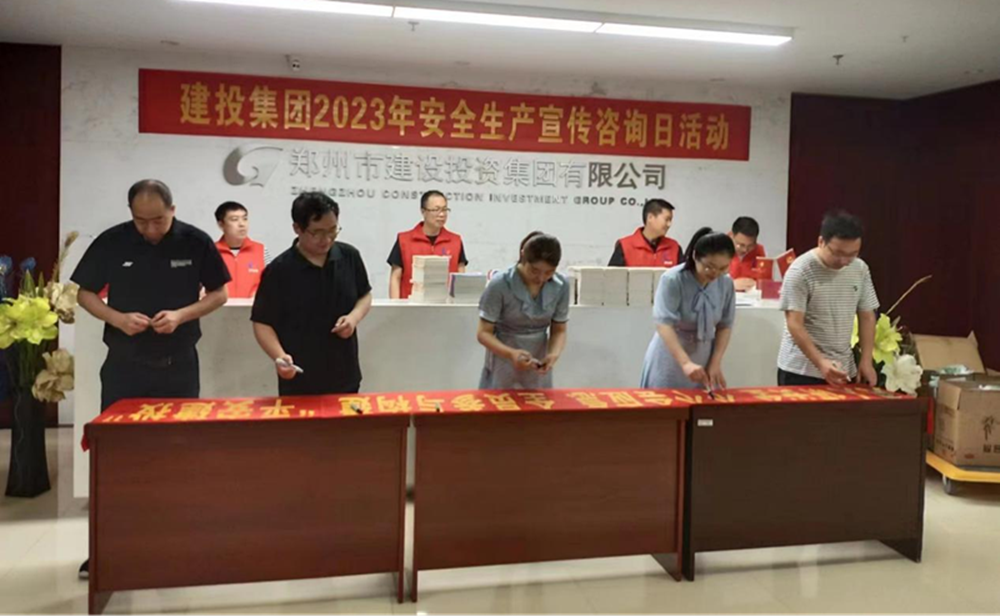 爱游戏在线登录官网-爱游戏(中国)深入开展全国“安全宣传咨询日”活动