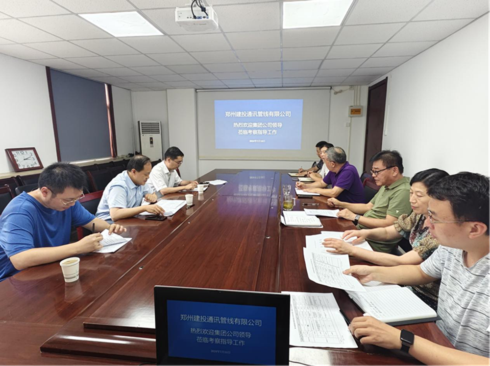 爱游戏在线登录官网-爱游戏(中国)副总经理张岩一行莅临郑州建投通讯管线有限公司督导调研工作