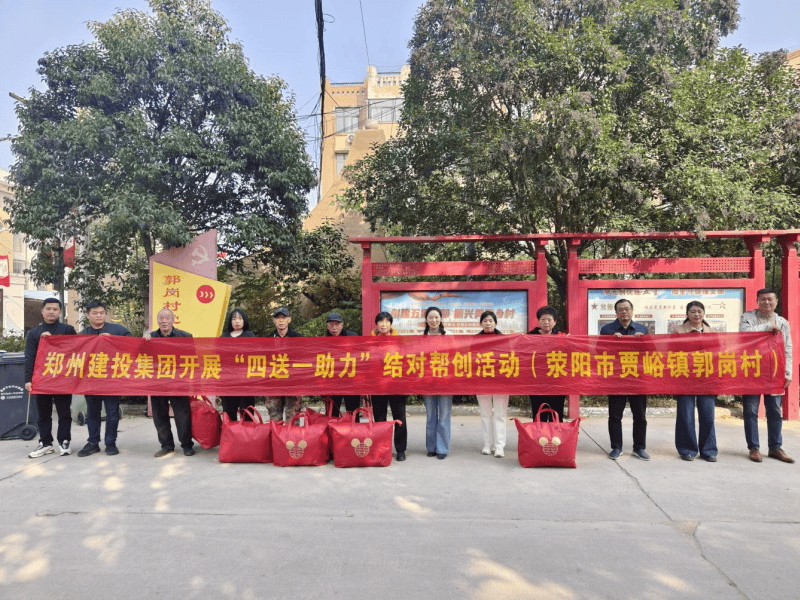 爱游戏在线登录官网-爱游戏(中国)持续开展结对帮创活动  助力美丽乡村建设